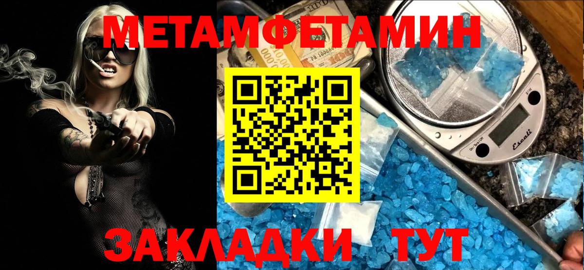 Амфетамин  Amphetamine Premium  Вход с VPN  Норильск 