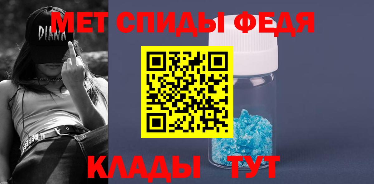 АМФЕТАМИН Розовый Норильск
