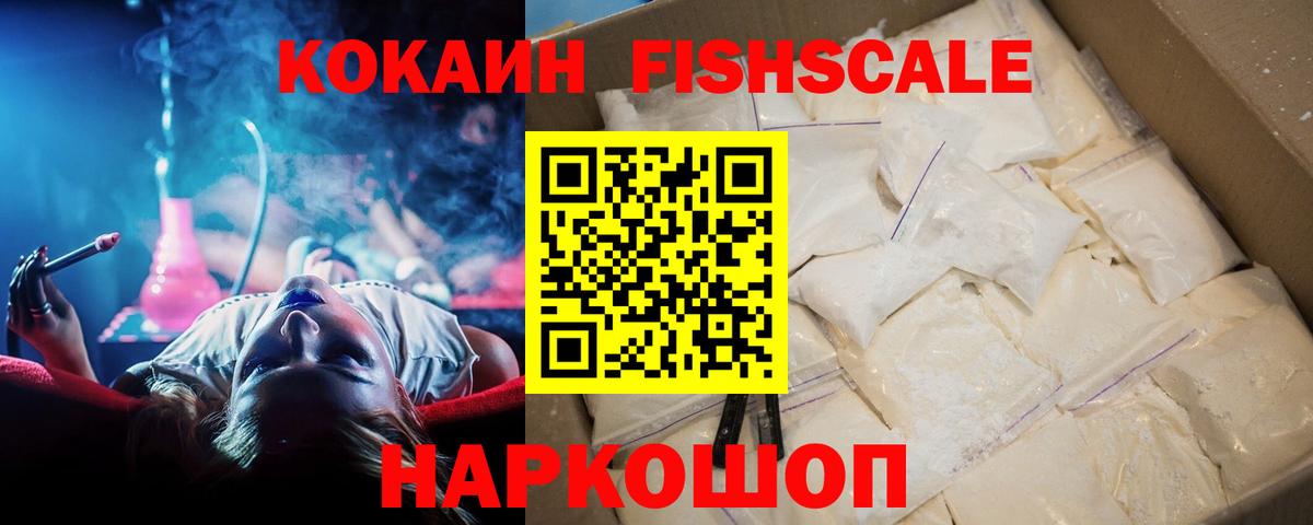 КОКАИН 98%  Cocaine 98%  Норильск  COCAIN  Вход с VPN 