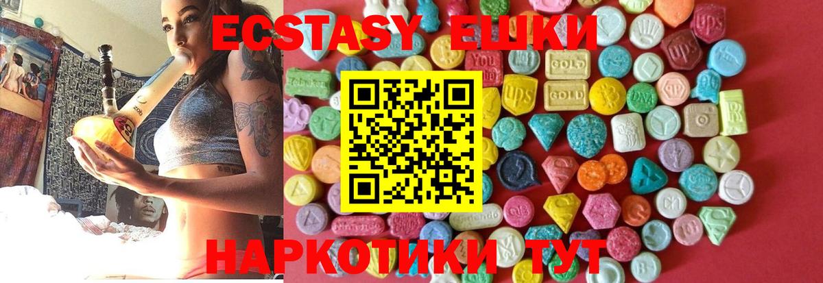 ЭКСТАЗИ Дубай Норильск
