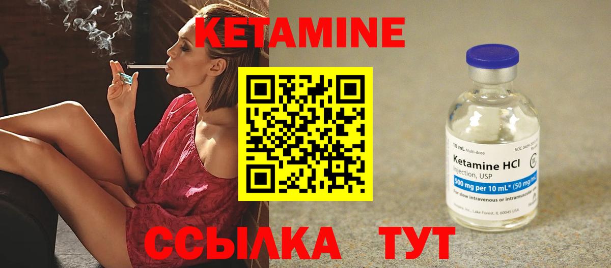 OMG ССЫЛКА  Вход с VPN  Норильск  Кетамин ketamine 