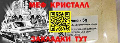 мет Бузулук