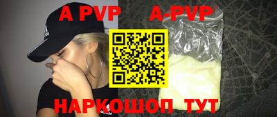 a pvp Будённовск