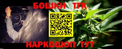 каннабис Бугуруслан