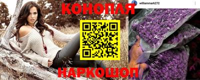 каннабис Бугуруслан