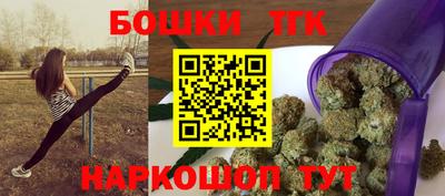 каннабис Бугуруслан