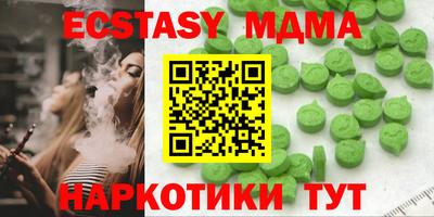 мет Бузулук