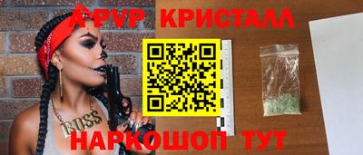 каннабис Бугуруслан