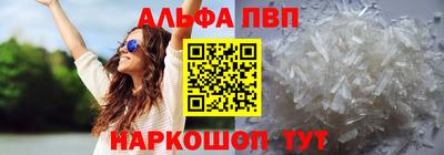 a pvp Будённовск