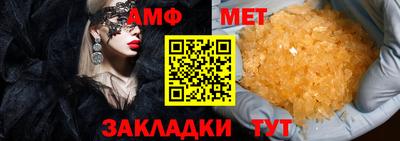 мет Бузулук