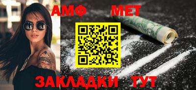 мет Бузулук