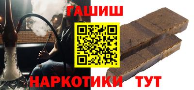 каннабис Бугуруслан