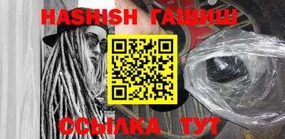 каннабис Бугуруслан