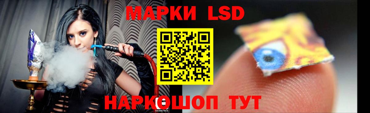 LSD-25 экстази ecstasy  Лсд 25 экстази ecstasy  Норильск  Вход с VPN 
