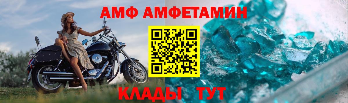 Норильск  МЕТАМФЕТАМИН мет  МЕТАМФЕТАМИН мет  Вход с VPN 