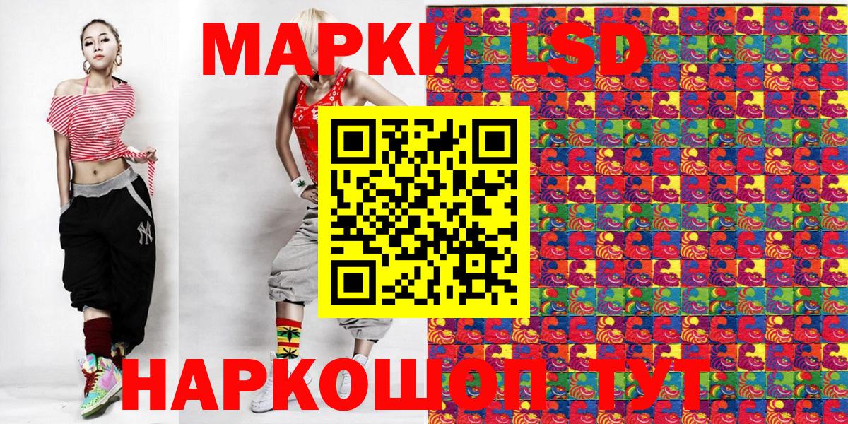 Норильск  Марки N-bome 1,5мг  Вход с VPN  Марки N-bome 1,5мг 